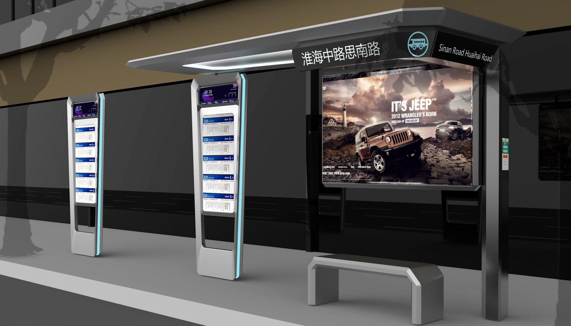 公交车站设计-北京嘉德奇美视觉技术有限公司