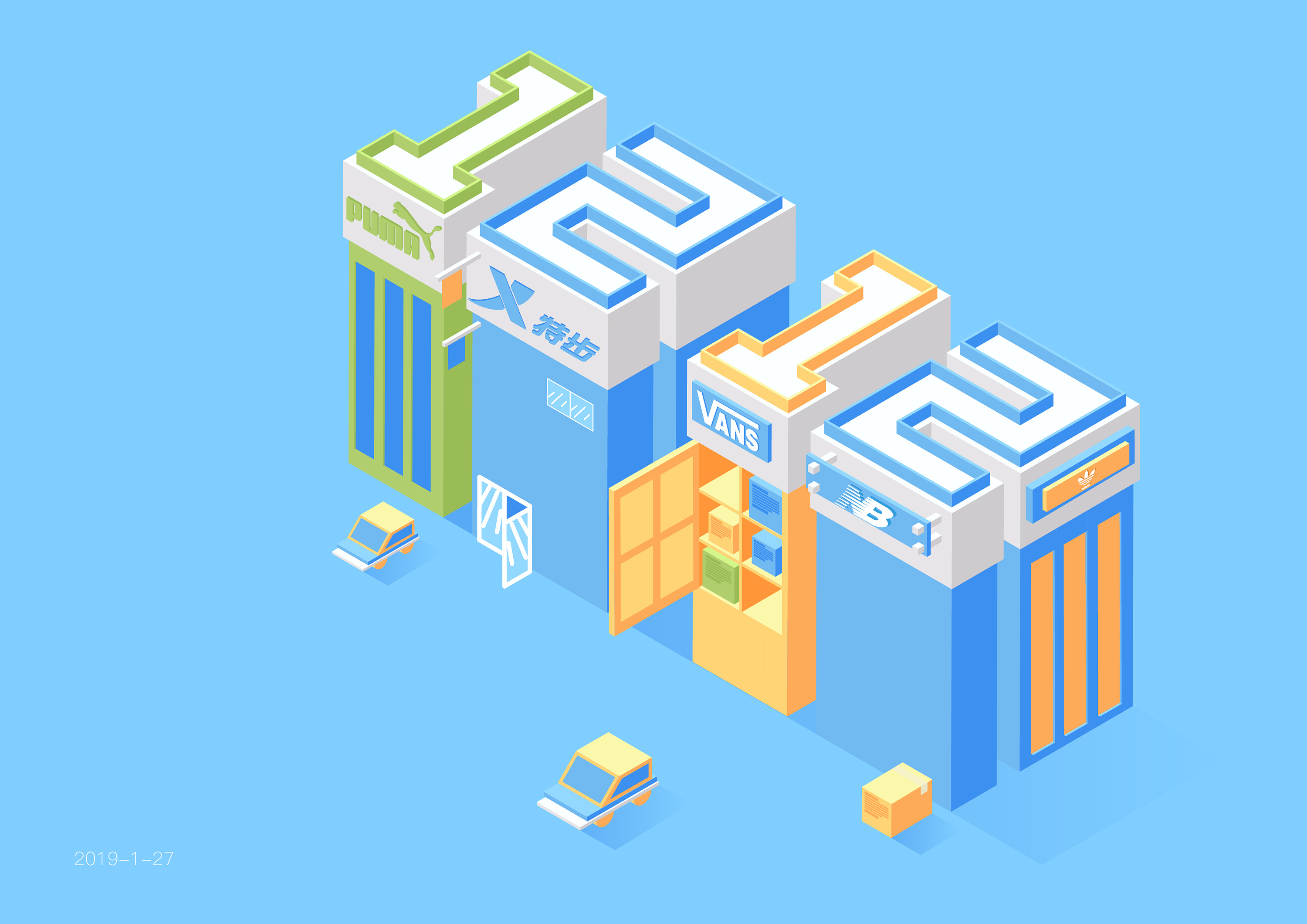 2.5d风格插画(临摹)