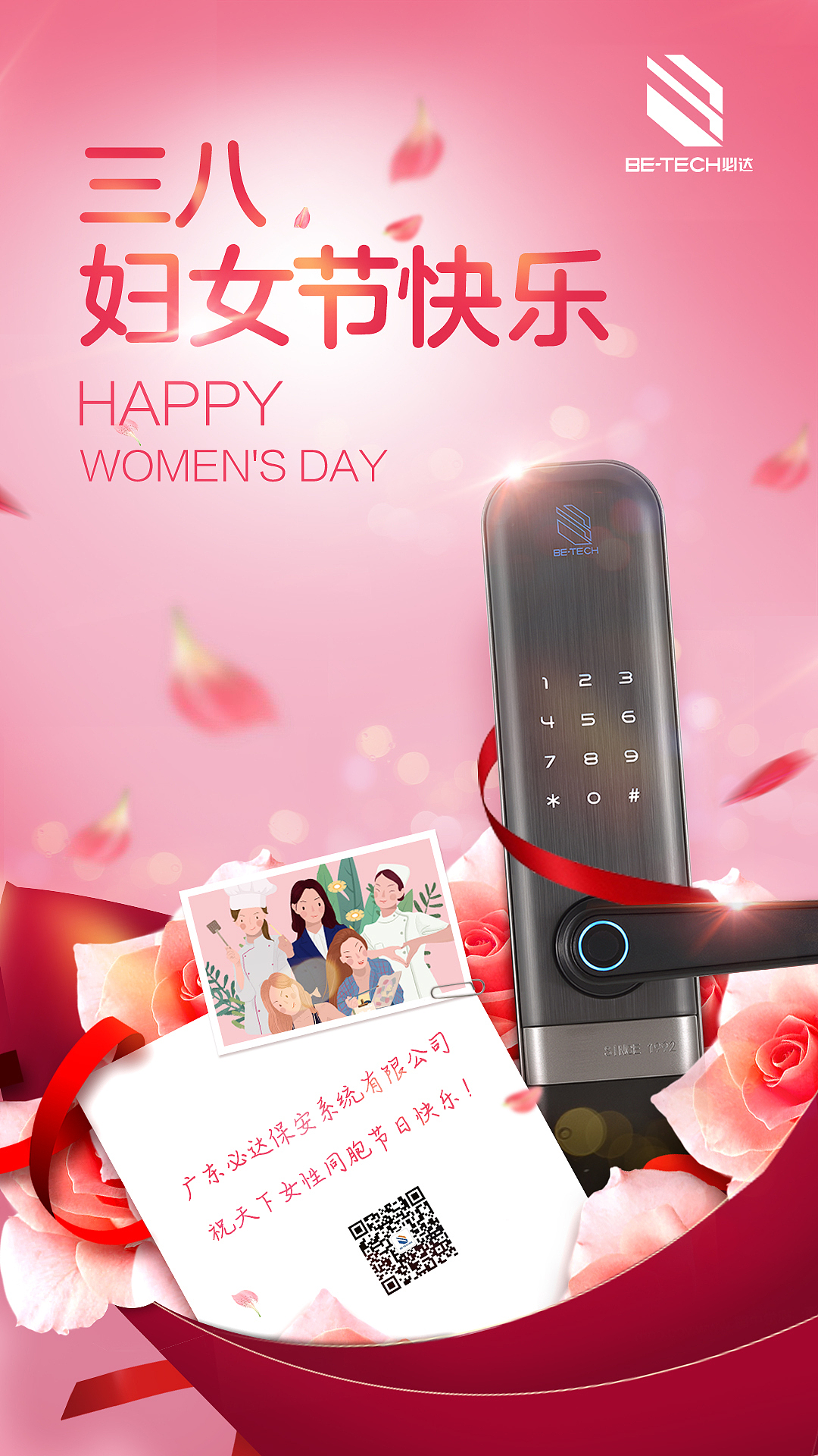 2018下半年海报整合