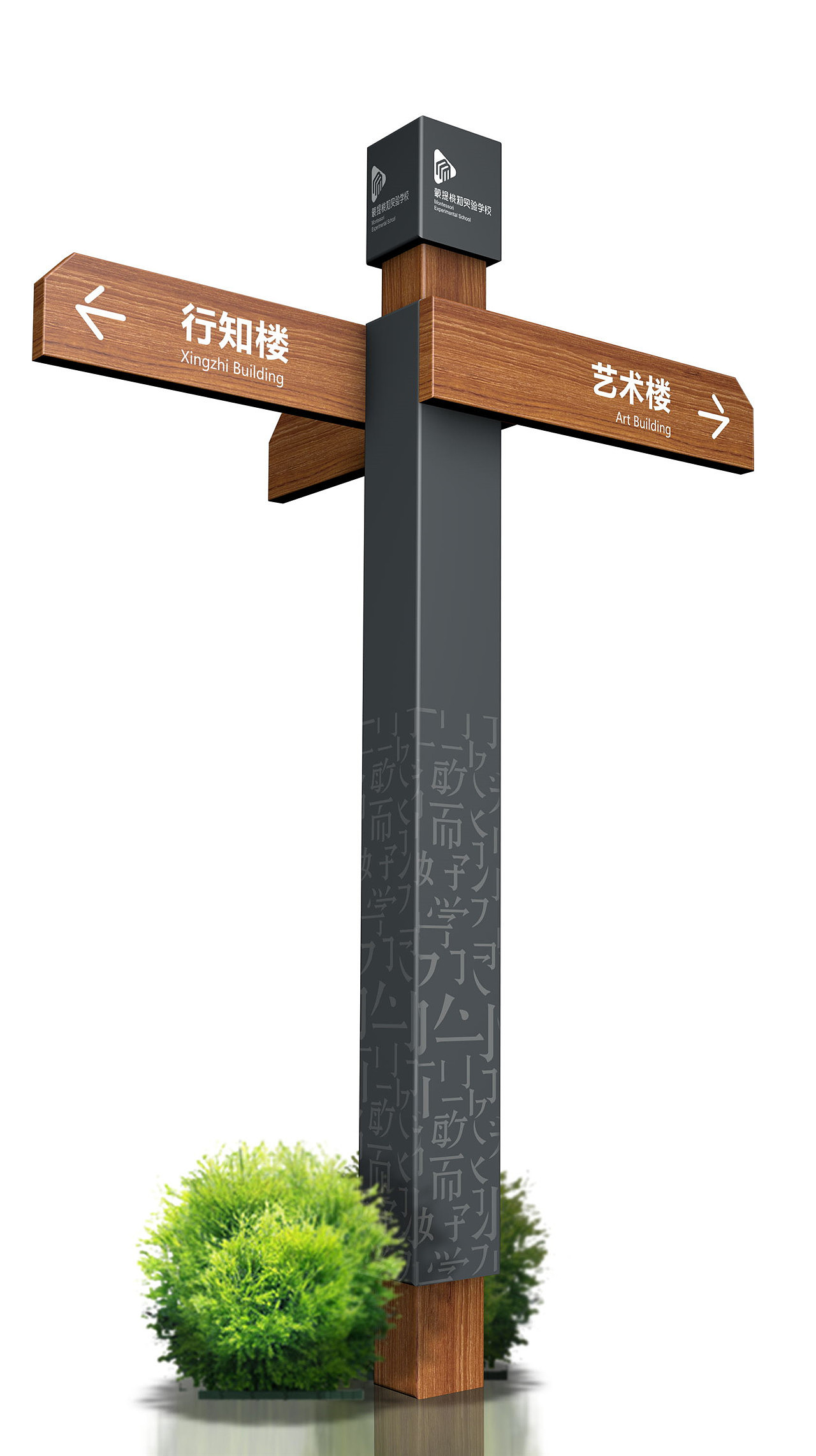 导视系统设计收费标准|导视系统设计手册|找导视设计