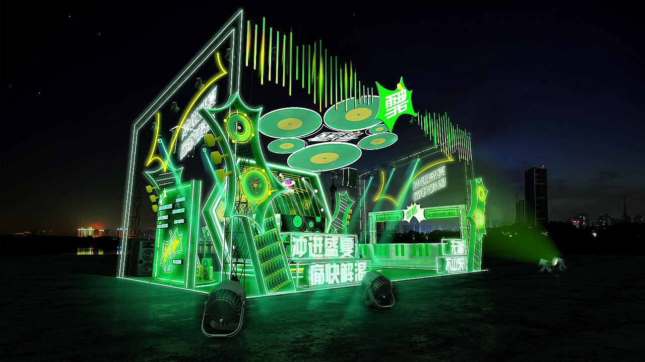 雪碧夏季草莓音乐节