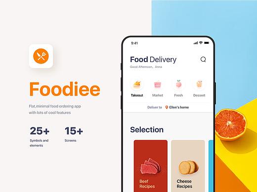 点餐APP概念设计