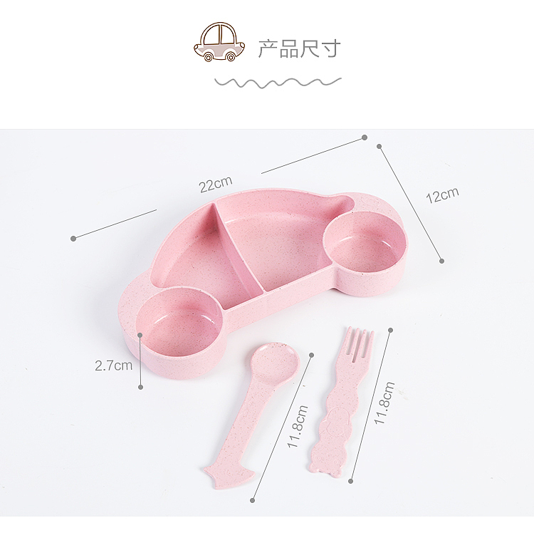 儿童餐具（图ZMTAyNDA4ODky） - 电商 - 站酷设计师查查设计原创素材 - 站酷ZCOOL
