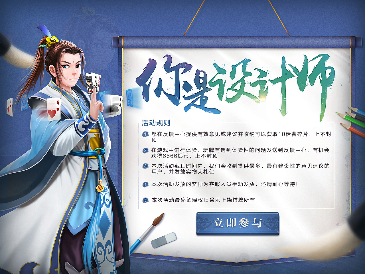 作品总结1-活动