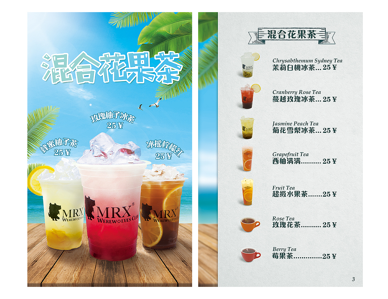 书页菜单（图ZMTEyNDY2NDA0） - 其他平面 - 站酷设计师鼻子太大眼睛太小原创素材 - 站酷ZCOOL