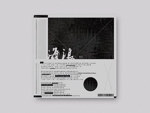视觉系丨05