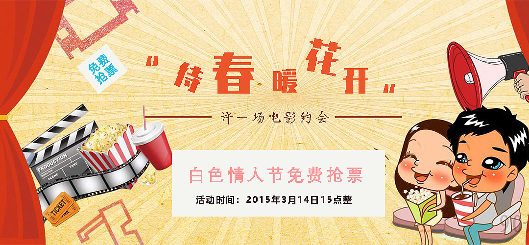 Banner（图ZMjAzMDM3NzMy） - 海报 - 站酷设计师七元_原创素材 - 站酷ZCOOL