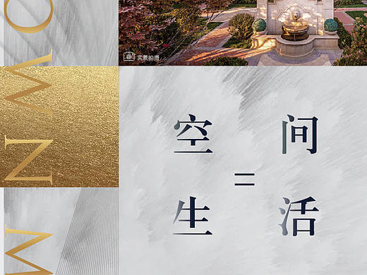 地产微信系列稿