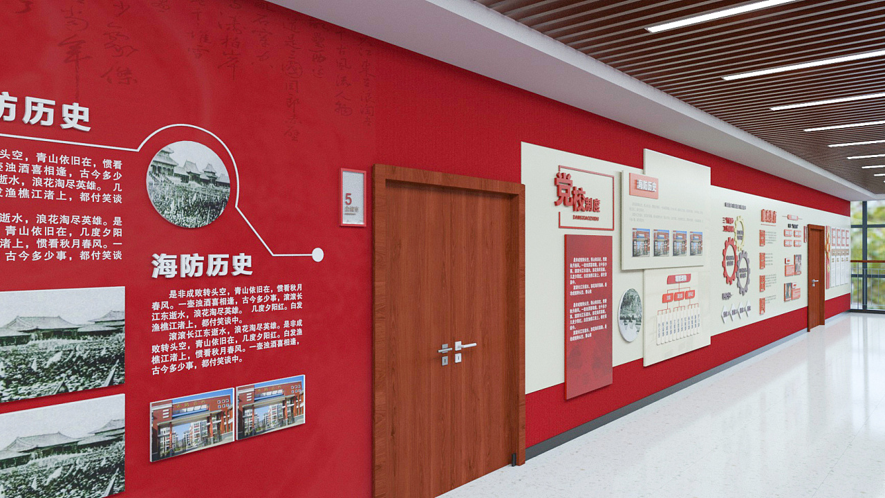 宁波招宝山党校方案提案|平面|其他平面|设计大人物 - 原创作品