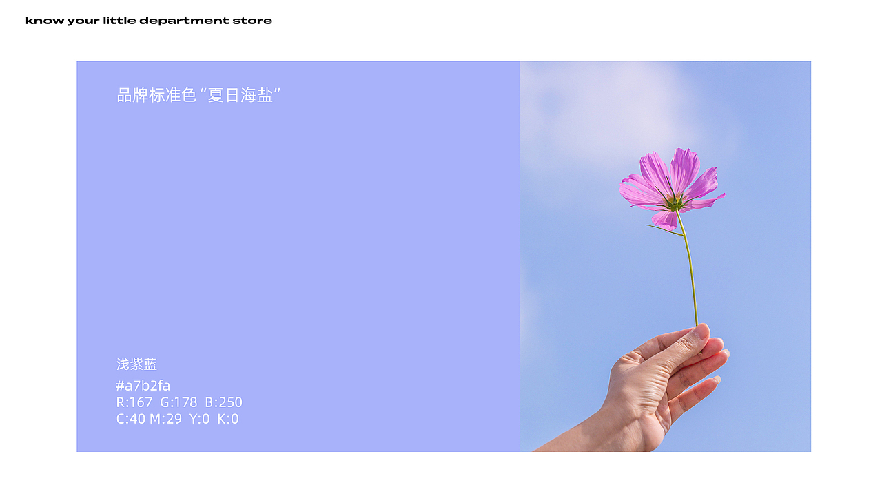#2021年部分品牌作品集合#（图ZMjg3Njg0NTI4） - 品牌 - 站酷设计师西瓜田里养过鱼原创素材 - 站酷ZCOOL