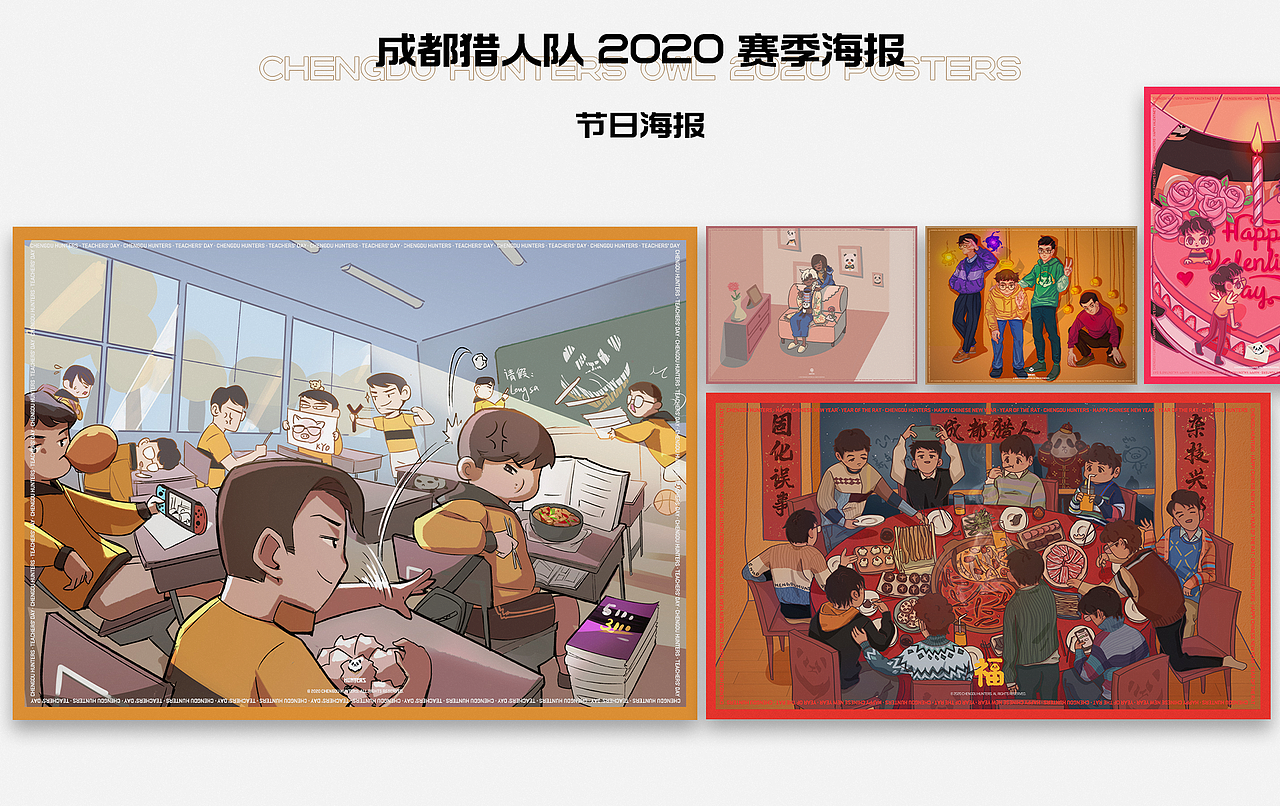成都猎人队 2020 - 2022 赛季部分海报展示（图ZMjk0MTU2NzQ4） - 海报 - 站酷设计师SilenChan原创素材 - 站酷ZCOOL
