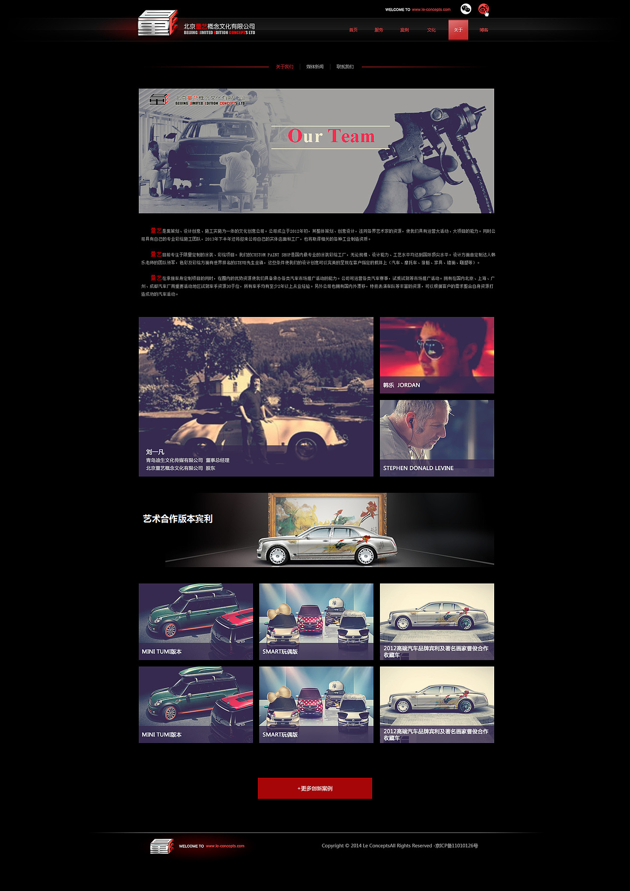 量艺概念汽车网站 Web UI 设计（图ZMjU0MTkxNDQ=） - 企业官网 - 站酷设计师SamWang80原创素材 - 站酷ZCOOL