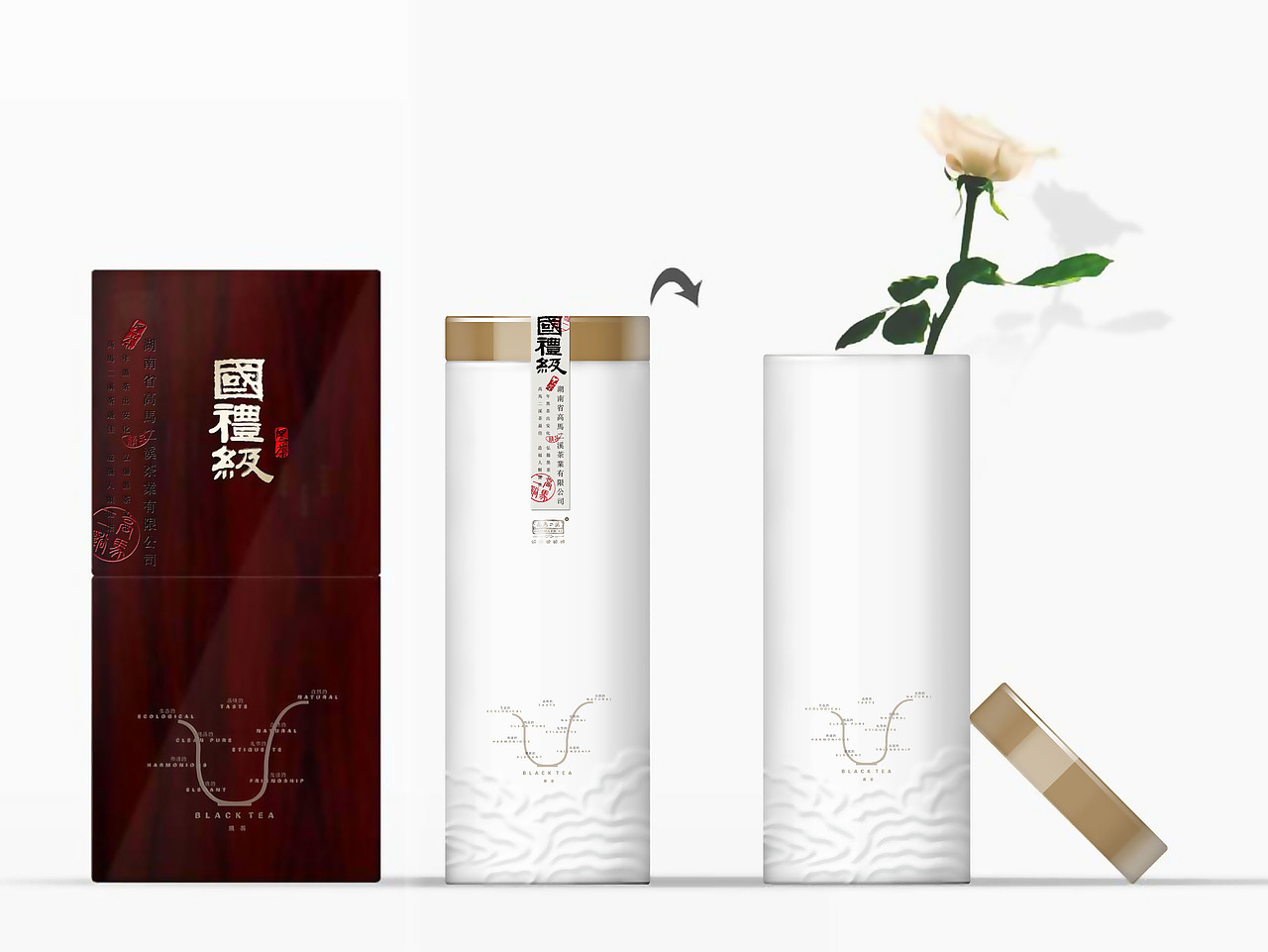 2017前作品集（图ZMTA5NDU1NjIw） - 包装 - 站酷设计师山里人创意原创素材 - 站酷ZCOOL