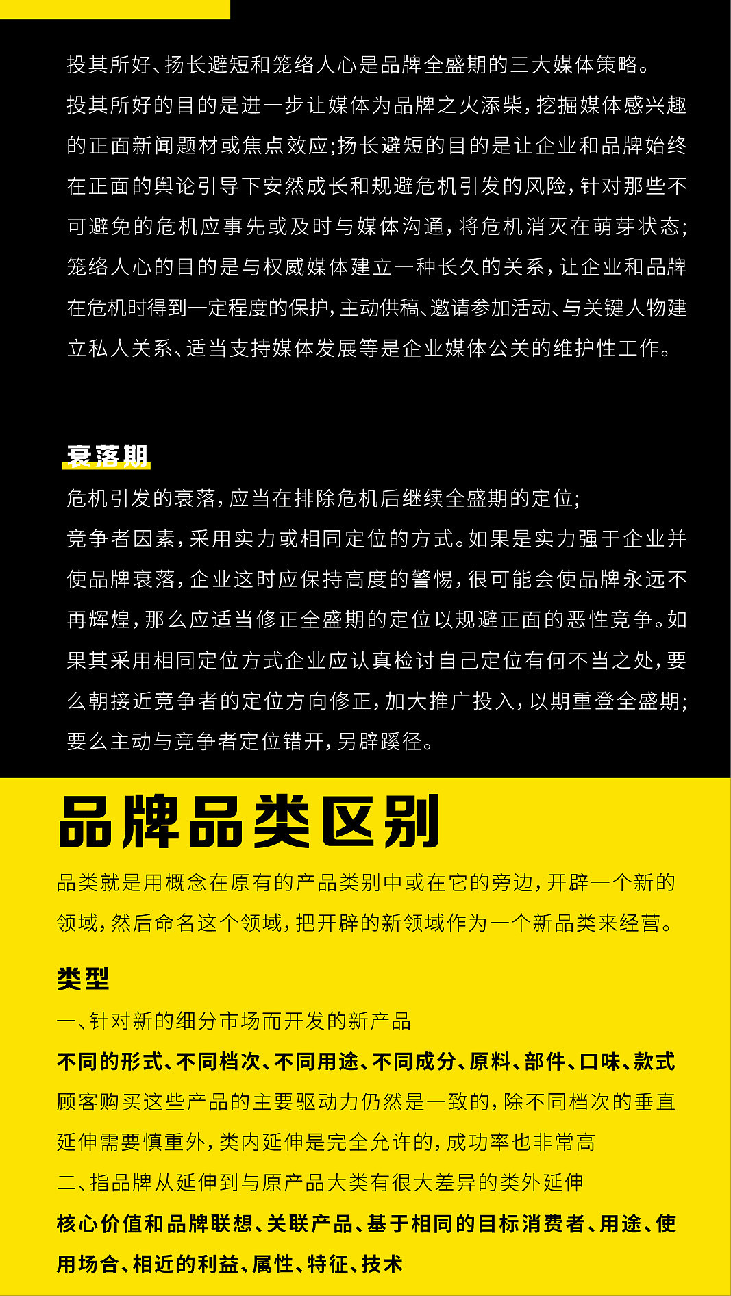 品牌推广（图ZMTg5MjMxOTI0） - 文案/策划 - 站酷设计师小跑猪原创素材 - 站酷ZCOOL