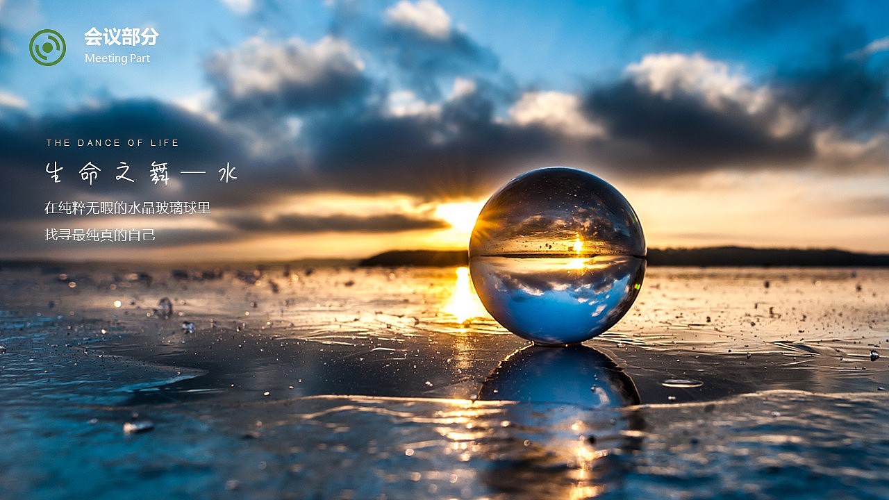 苏宁夏季净水节启动大会（图ZMjg2OTgzOTE2） - 包装 - 站酷设计师策划米饭原创素材 - 站酷ZCOOL