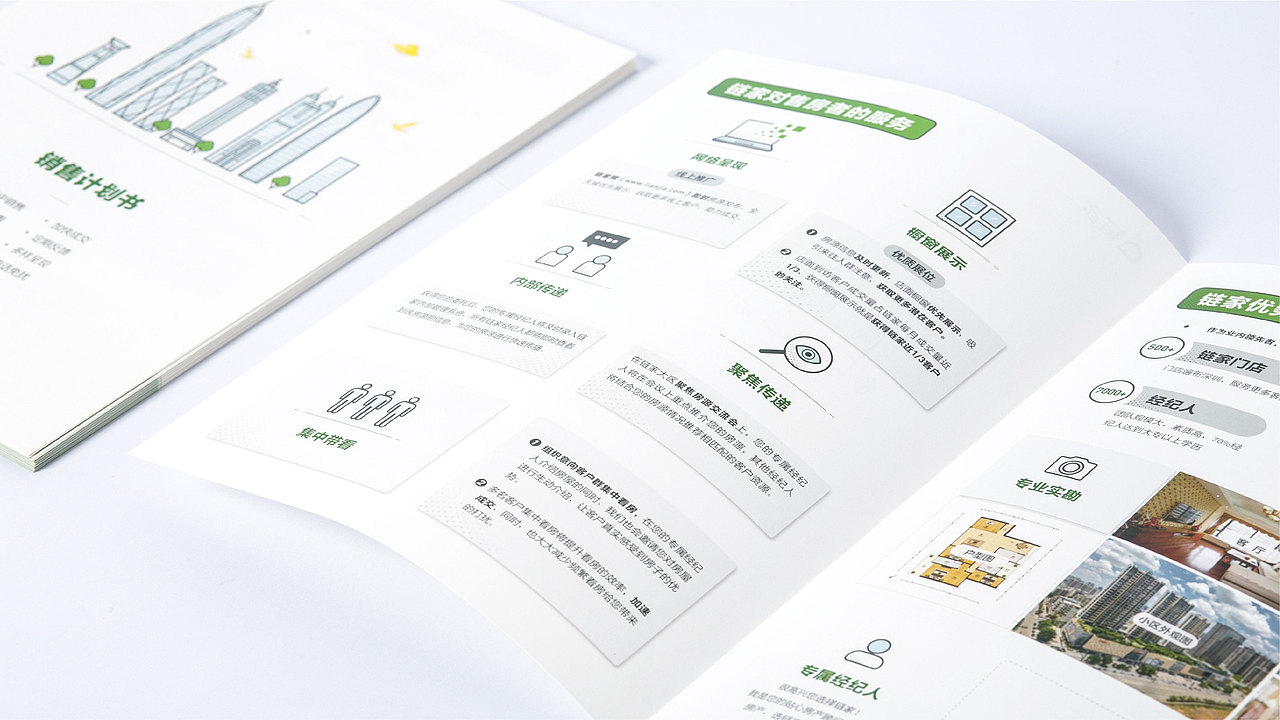 PENGFIN  个人作品集