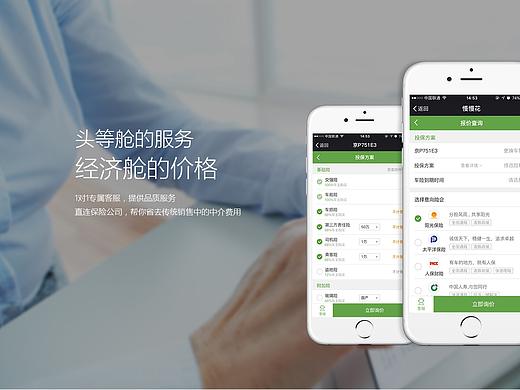 慢慢花官网