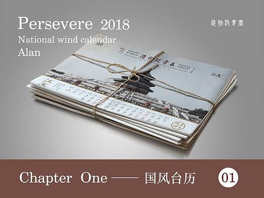 2019 Creation causes youth—2019造物致青春