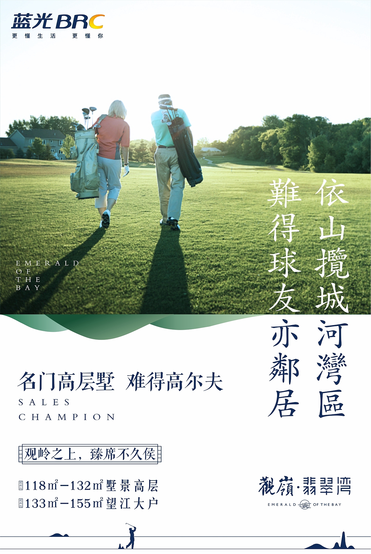 地产（图ZMTQ2MjYyOTI4） - 宣传物料 - 站酷设计师泰戈尔的悲伤原创素材 - 站酷ZCOOL