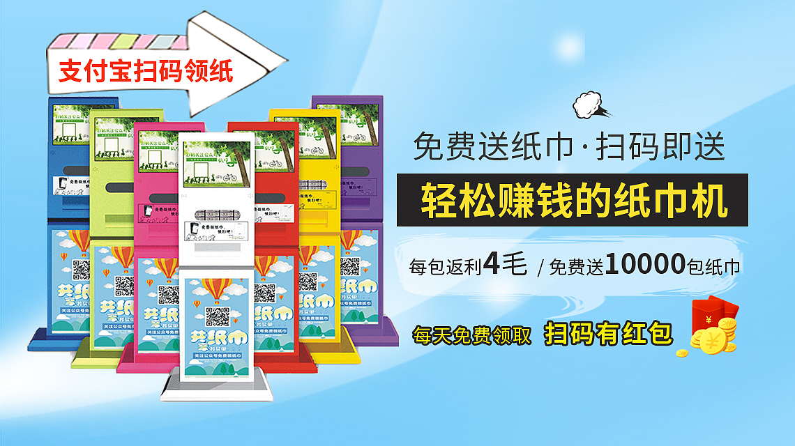 综合banner（图ZMTgxNTM5MDQw） - 运营设计 - 站酷设计师我去这是盖伦啊原创素材 - 站酷ZCOOL