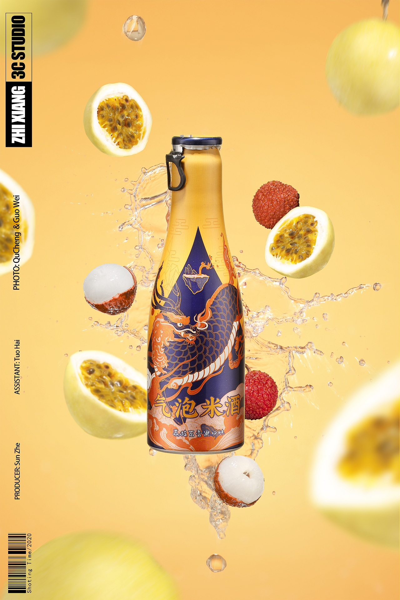 国潮气泡酒（图ZMjM0MjMxOTc2） - 产品摄影 - 站酷设计师3Cstudio原创素材 - 站酷ZCOOL