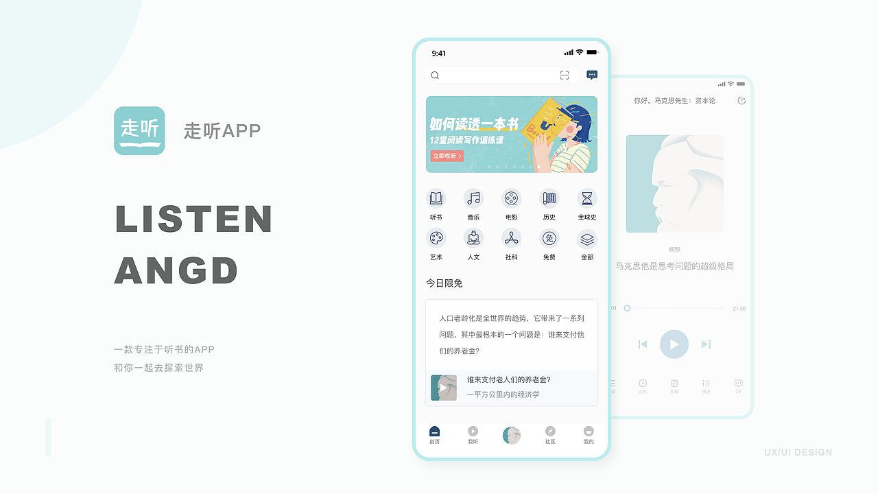 UI 作品集（图ZMjQzOTI0NTQw） - 其他UI - 站酷设计师如风WXS原创素材 - 站酷ZCOOL