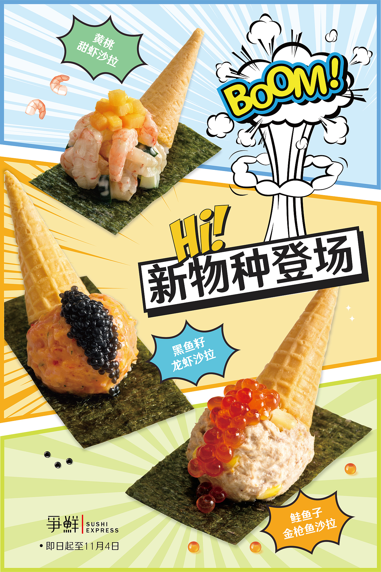 食品（图ZMjQ0ODM2NTEy） - 宣传物料 - 站酷设计师没灵魂的于温柔原创素材 - 站酷ZCOOL