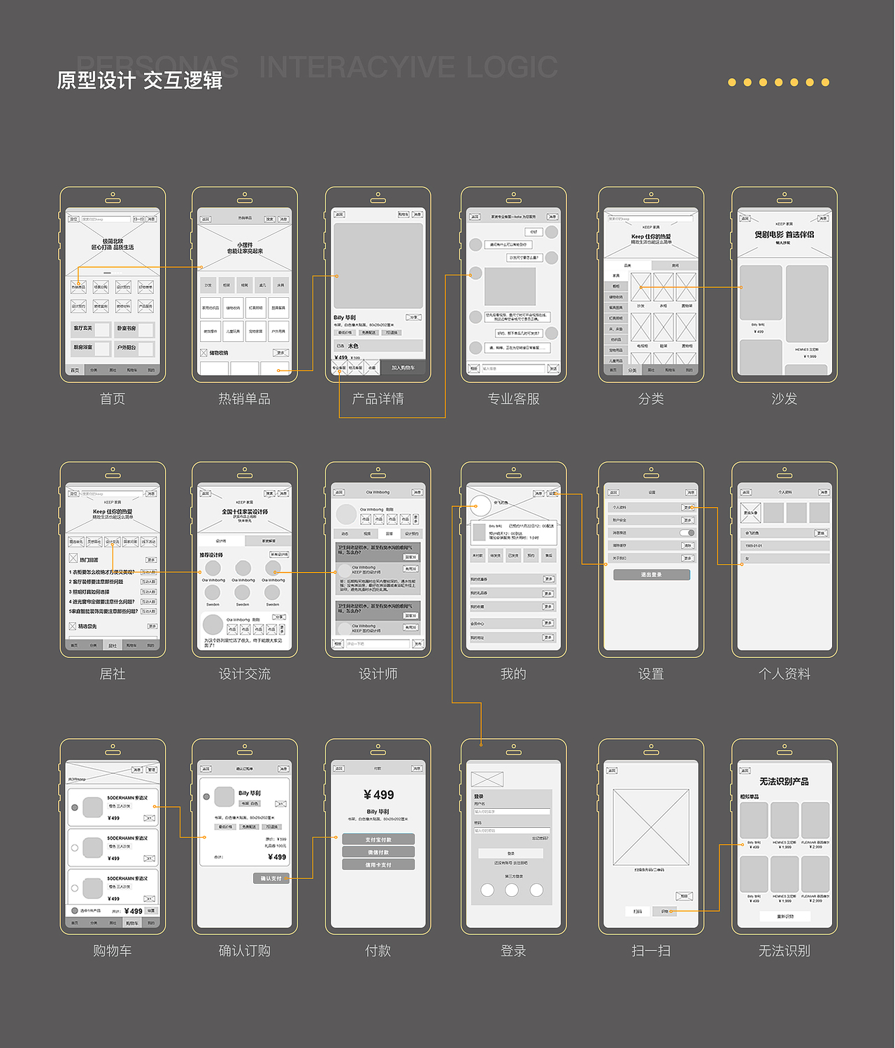 TOUCH _ 1.0 _ 家居