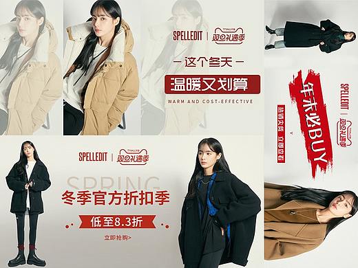 SPELL/NERDY/HOWL/   -  钻展