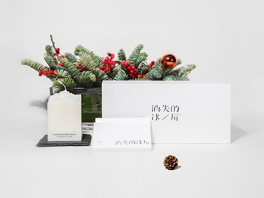 「消失的冰川」香氛蜡烛礼品及包装设计