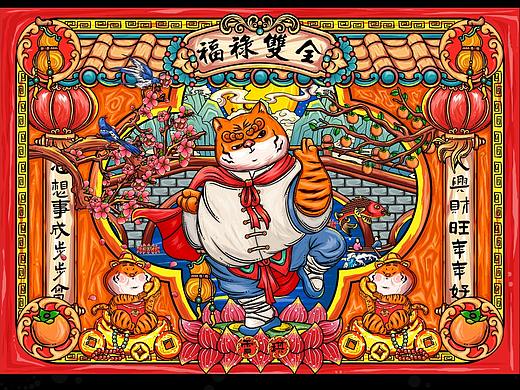 新年国潮插画福禄双全