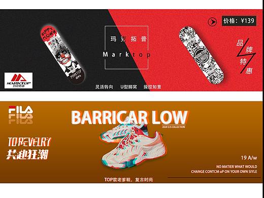 图标、banner、胶囊海报、长途海报