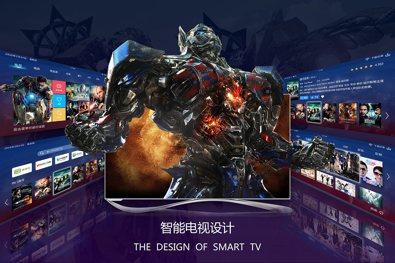 tv智能电视界面（图ZNDM1Mjk1NDg=） - 其他UI - 站酷设计师惊羽原创素材 - 站酷ZCOOL