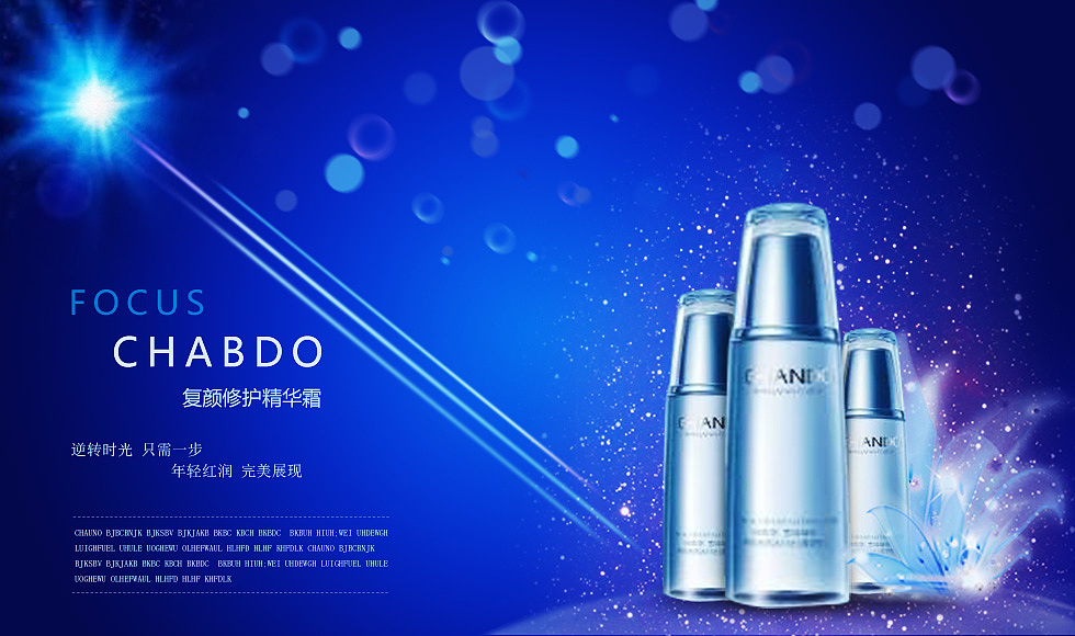 banner（图ZNTYyMzkzMDQ=） - 宣传物料 - 站酷设计师小小树叶原创素材 - 站酷ZCOOL