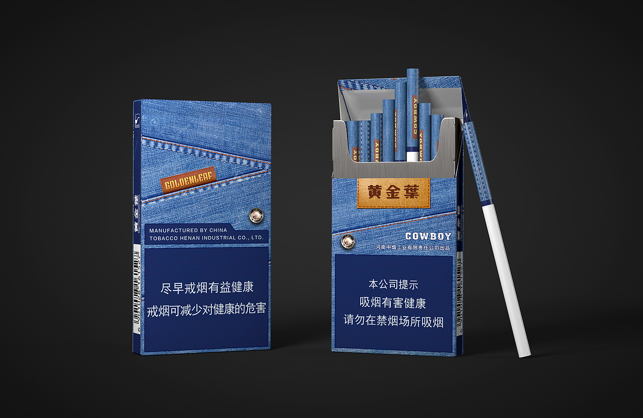 黃金葉（香煙）（圖ZMTgxNDA4NDAw） - 包裝 - 站酷設計師少華skr原創(chuàng)素材 - 站酷ZCOOL