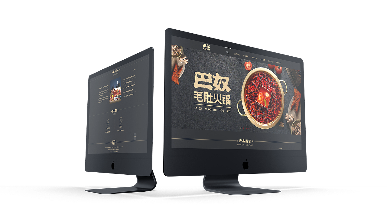 火锅网站和手机端改版（图ZMTgzNTU5Njcy） - 企业官网 - 站酷设计师菜菜o原创素材 - 站酷ZCOOL