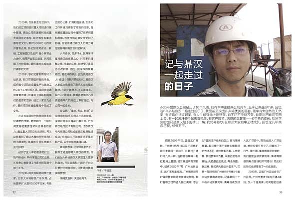 画册散记（图ZNzEzMTgyMjg=） - 书籍/画册 - 站酷设计师弹陀螺的饲养员原创素材 - 站酷ZCOOL