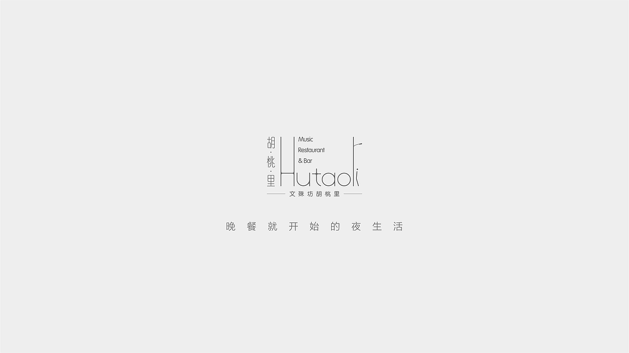 音乐海报  活动海报  星座海报  女神海报  闺蜜海报