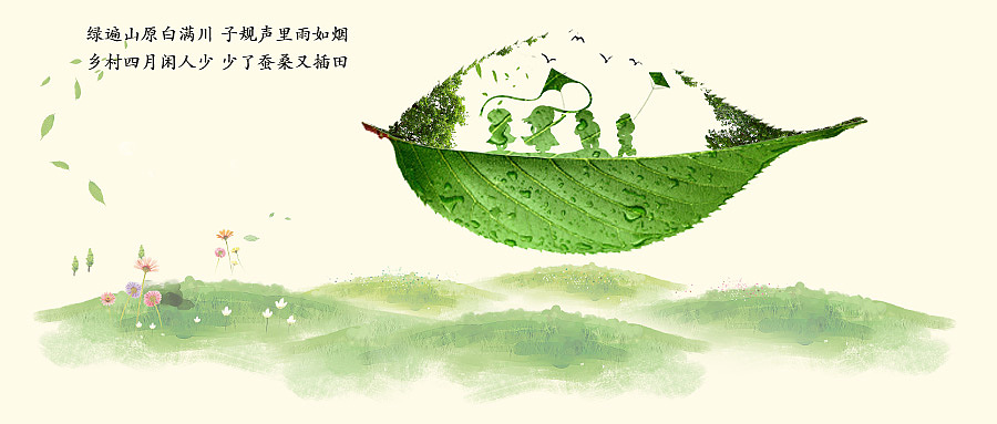 树叶（图ZMTg0OTAxOTEy） - 宣传物料 - 站酷设计师鲜花的瓣儿原创素材 - 站酷ZCOOL