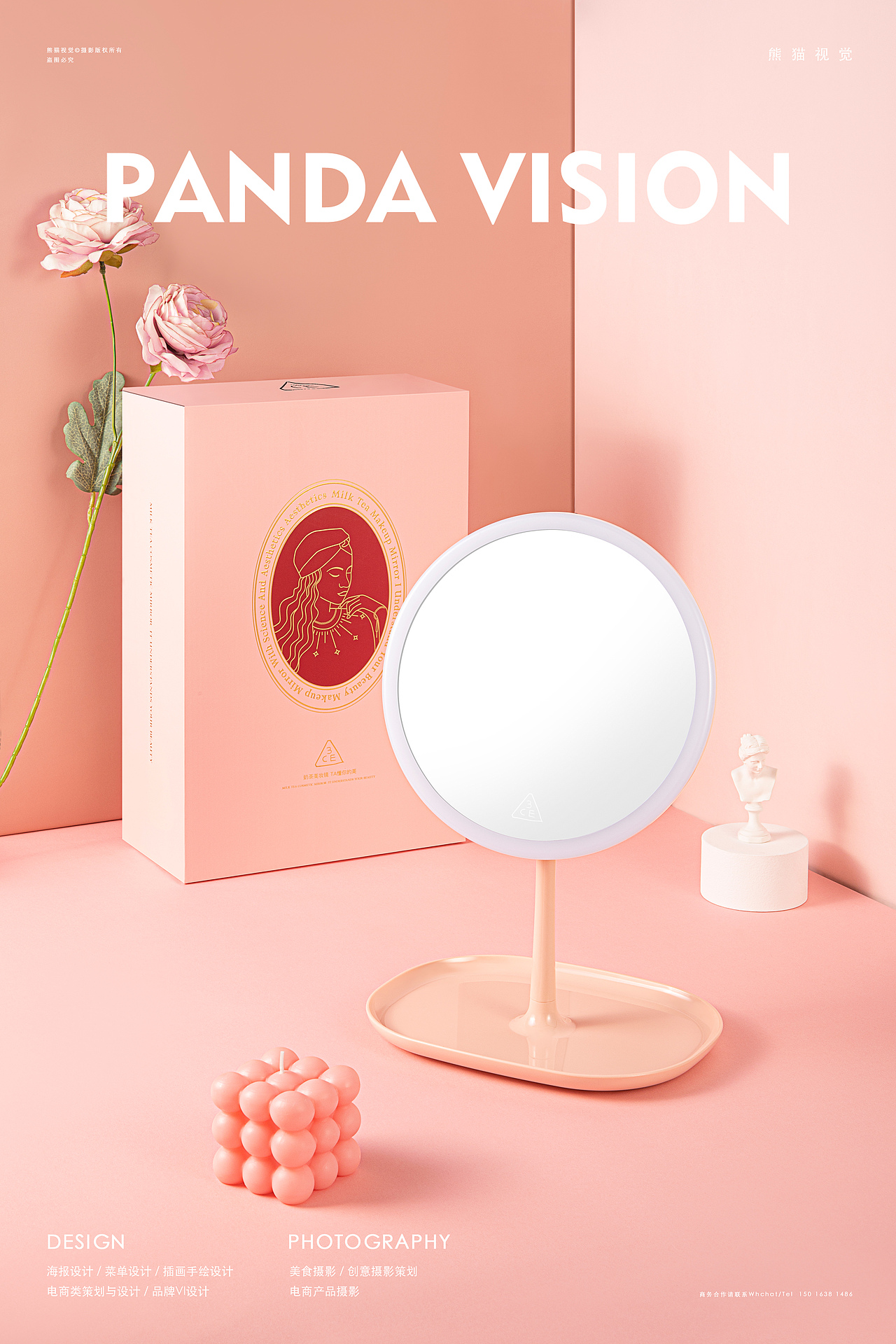 3CE ✖ 熊猫视觉 | 化妆镜化妆刷电商拍摄