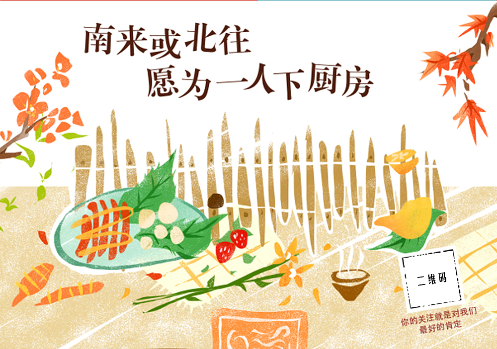 餐饮外卖餐垫纸设计（图ZMjc0MDIxNjEy） - 包装 - 站酷设计师俊俊小鱼儿原创素材 - 站酷ZCOOL