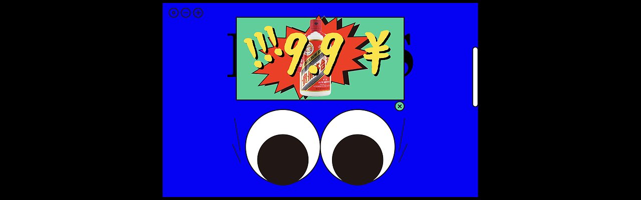 视觉拥挤系列-广告拥挤（图ZMjg4NTg0MzI4） - 艺术插画 - 站酷设计师太空罐头原创素材 - 站酷ZCOOL