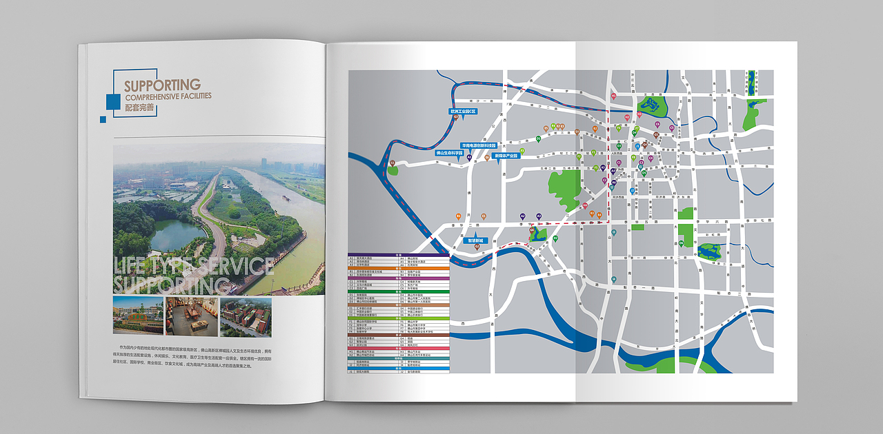 画册设计（图ZMTUzNDEwODcy） - 书籍/画册 - 站酷设计师木子_yi原创素材 - 站酷ZCOOL