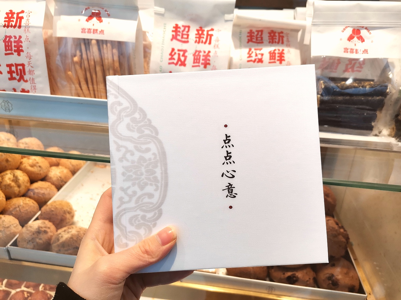 点点心意书籍设计（图ZMjkzMTIyODk2） - 书籍/画册 - 站酷设计师夏日柚子猫原创素材 - 站酷ZCOOL