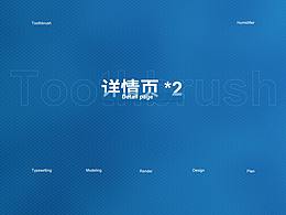 3c详情