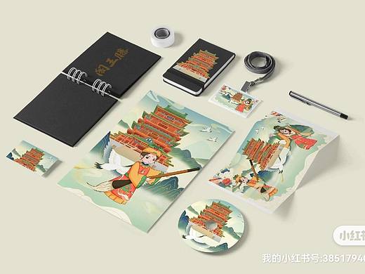 滕王阁ip周边
