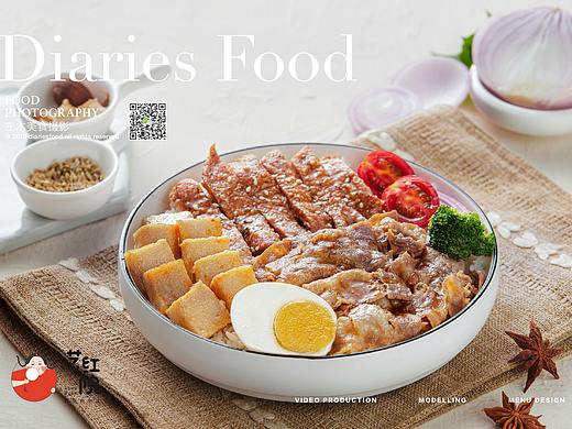影食日记 -《艺红院》