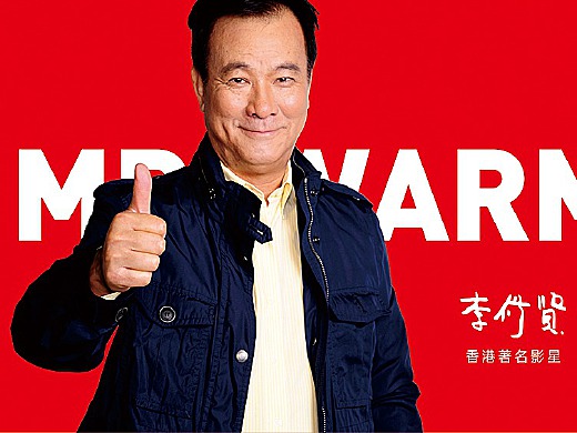 暖先生石墨烯地暖品牌设计