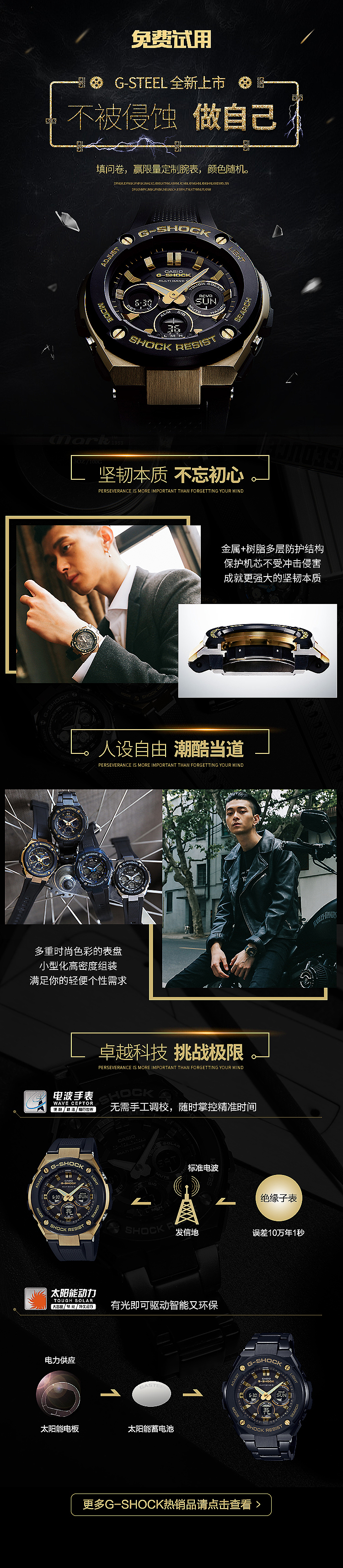 试用详情页（图ZODI0MTg3OTI=） - 运营设计 - 站酷设计师oippppp原创素材 - 站酷ZCOOL