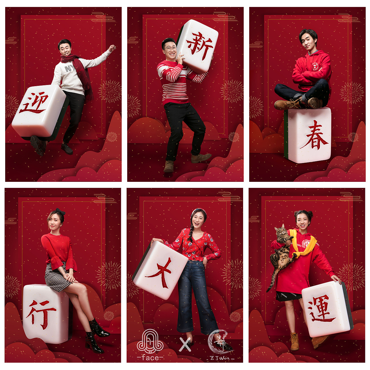 2019新春团队单人摄影海报（图ZMTQzOTAzMjY0） - 人像摄影 - 站酷设计师cheung_静静原创素材 - 站酷ZCOOL